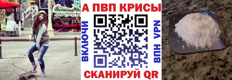 A PVP мука  Бокситогорск 