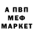 A PVP крисы CK Dromar BS