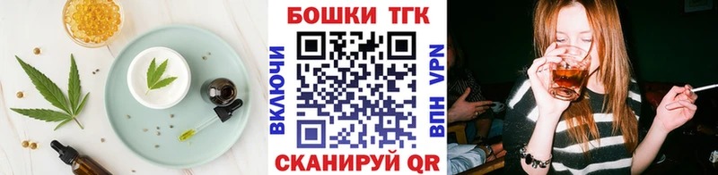 дарнет шоп  Бокситогорск  omg ссылки  Еда ТГК конопля 
