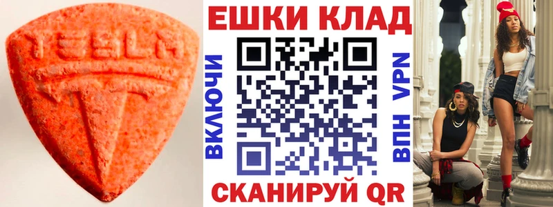 купить   Бокситогорск  ЭКСТАЗИ диски 
