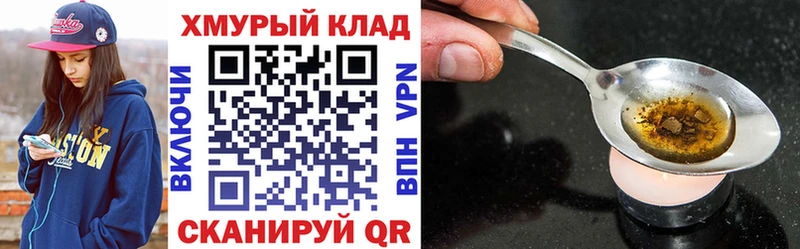 hydra сайт  сколько стоит  Бокситогорск  Героин Heroin 