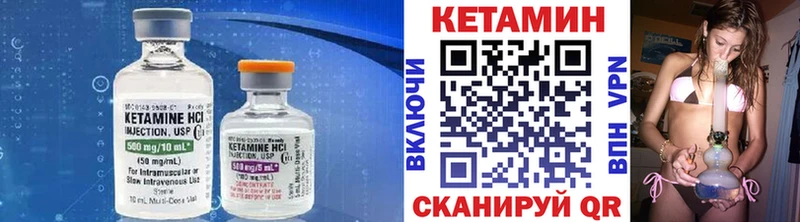 Кетамин ketamine Бокситогорск