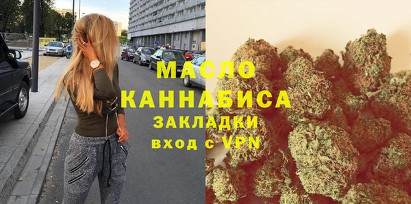 таблы Майский