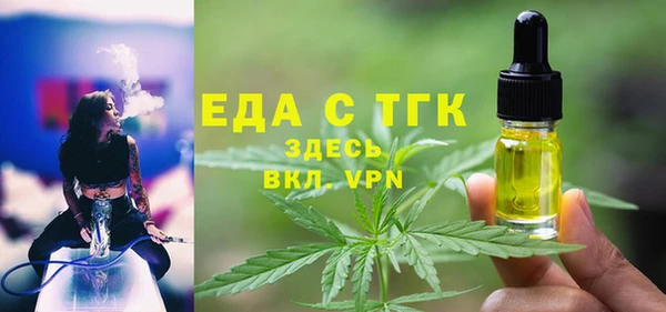таблы Майский