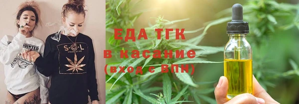 кокаин VHQ Богородицк