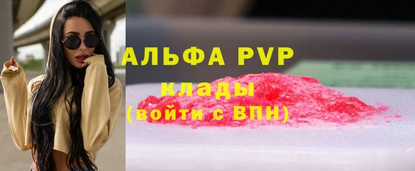 бутират Богородск
