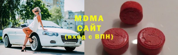 бутират Богородск