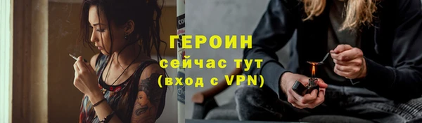 ПСИЛОЦИБИНОВЫЕ ГРИБЫ Верхний Тагил