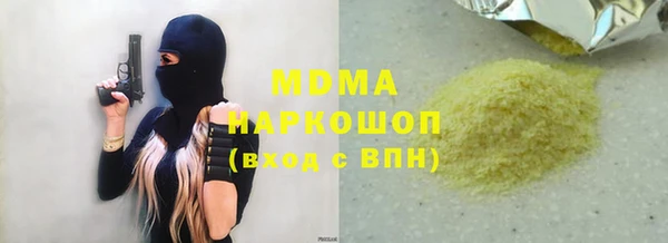MDMA Premium VHQ Магас