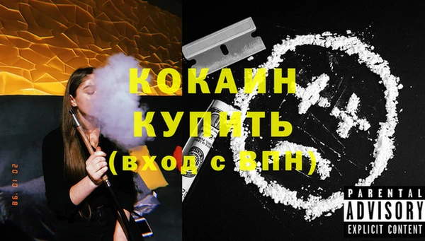 кокаин VHQ Богородицк