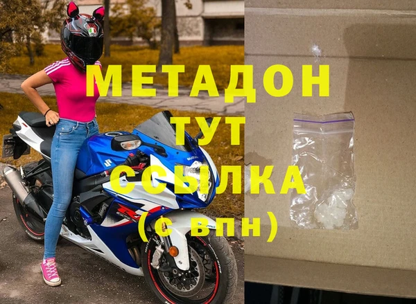 MDMA Premium VHQ Магас