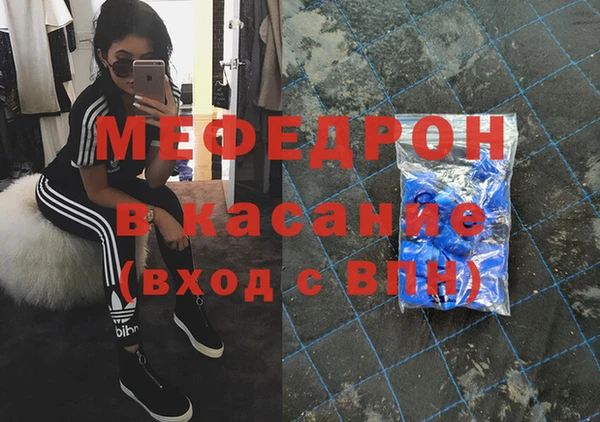 кокаин VHQ Богородицк