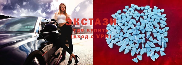 MDMA Premium VHQ Магас