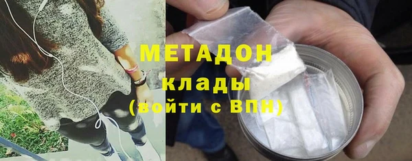 кокаин VHQ Богородицк