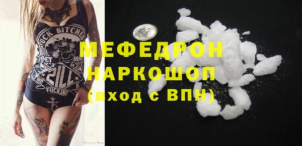 MDMA Premium VHQ Магас