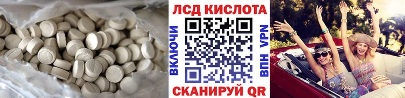 LSD-25 экстази кислота  Бокситогорск 