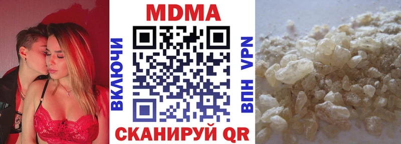 МДМА VHQ  Бокситогорск 