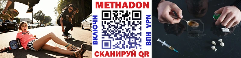 даркнет клад  наркотики  Бокситогорск  Метадон мёд 