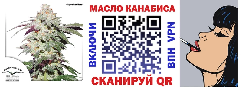 ТГК вейп с тгк  купить наркоту  Бокситогорск 