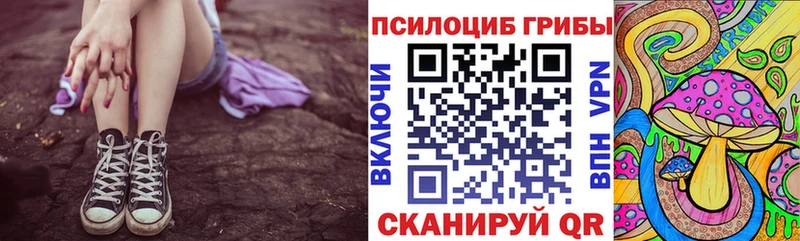 Псилоцибиновые грибы MAGIC MUSHROOMS  Бокситогорск 