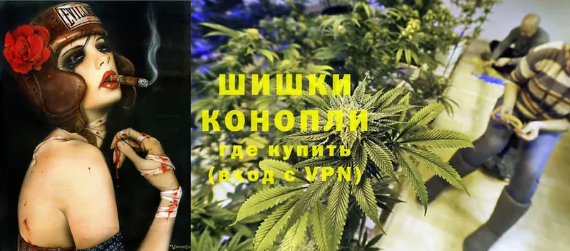 МАРИХУАНА OG Kush  Бокситогорск 